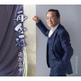 再会酒