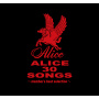 ALICE 30 SONGS ～member's best selection～