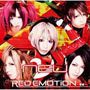 RED EMOTION～希望～