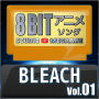 Studio Megaane「BLEACH 8bit vol.01」