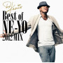 DJ KAORI's Best of NE-YO 2012 MIX