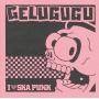 GELUGUGU