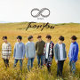 INFINITE「For You」