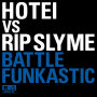 BATTLE FUNKASTIC
