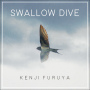 降谷建志「Swallow Dive(配信限定)」