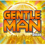 ジェントルマン
