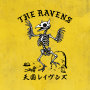 天国レイヴンズ