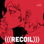リコイル