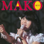 石野　真子「MAKOライブ I [+9]」