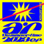ar Summer time 2023 ep