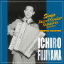 藤山一郎 ジャズを歌う Essential Collection