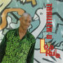LOVE RULE