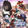 立山 秋航「TVアニメ「ある魔女が死ぬまで」オリジナル・サウンドトラック」