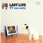 １９ LAST LIVE TV use only (DVD)