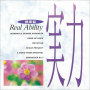 健康盤　実力