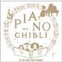 ピアノでジブリ／Studio Gｈibli Works Piano Collection