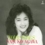 YOUR SONGS