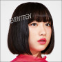 吉田　凜音「SEVENTEEN」