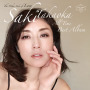 高岡　早紀「オールタイム・ベストアルバム ～The Other Side of Love～」