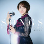 歌心りえ「SONGS」