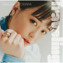 大原櫻子「Traveling」