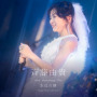 40th Anniversary Tour ”水辺の扉”～Single Best Collection～ (Live)