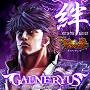 GALNERYUS「絆 -FIST OF THE BLUE SKY MIX-」