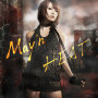 May'n「3rd アルバム「HEAT」」