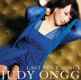LAST LOVE SONGS～人には言えない恋がある～