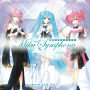 初音ミクシンフォニー～Miku Symphony 2018-2019 オーケストラ ライブ CD