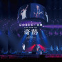 KOBUKURO LIVE TOUR 2015 ”奇跡” FINAL at 日本ガイシホール(CDコレクション限定バンドル用)