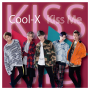 Cool-X「Kiss Me」